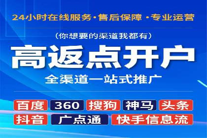如何通过SEM广告投放实现精准营销