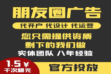 快手信息流案例：网红带货攻略