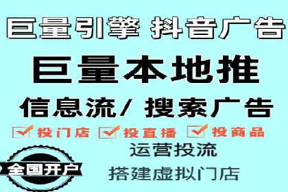 创新驱动发展：某信息流广告公司的技术创新与实践